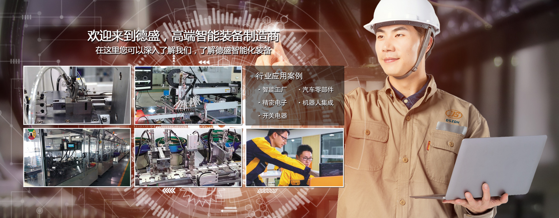 なぜ製造業を自動化するのか?