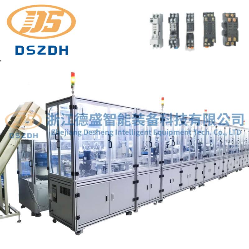 リレーソケット自動生産ライン